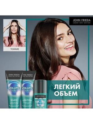 John Frieda Volume Lift Спрей для прикорневого объема с термозащитным действием 125 мл