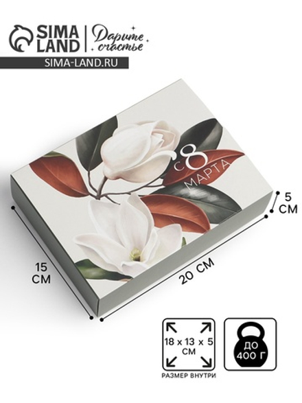 Коробка для сладостей «8 марта», 20 × 15 × 5 см 7360613