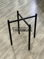 Табурет для кухни