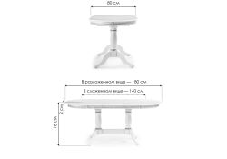 Деревянный стол Джил 140(180)х80х78 орех / коричневая патина