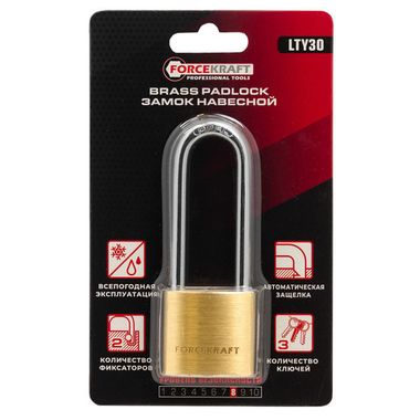 Замок навесной латунный с удлиненой дужкой 30мм (дужка 5мм, пространство для замка 50х15мм, 3 ключа) в блистере FORCEKRAFT FK-LTY30