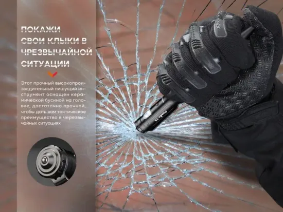 Тактическая ручка FENIX Мод. T6 синий (33г)(встроенный аккум.100mAh)