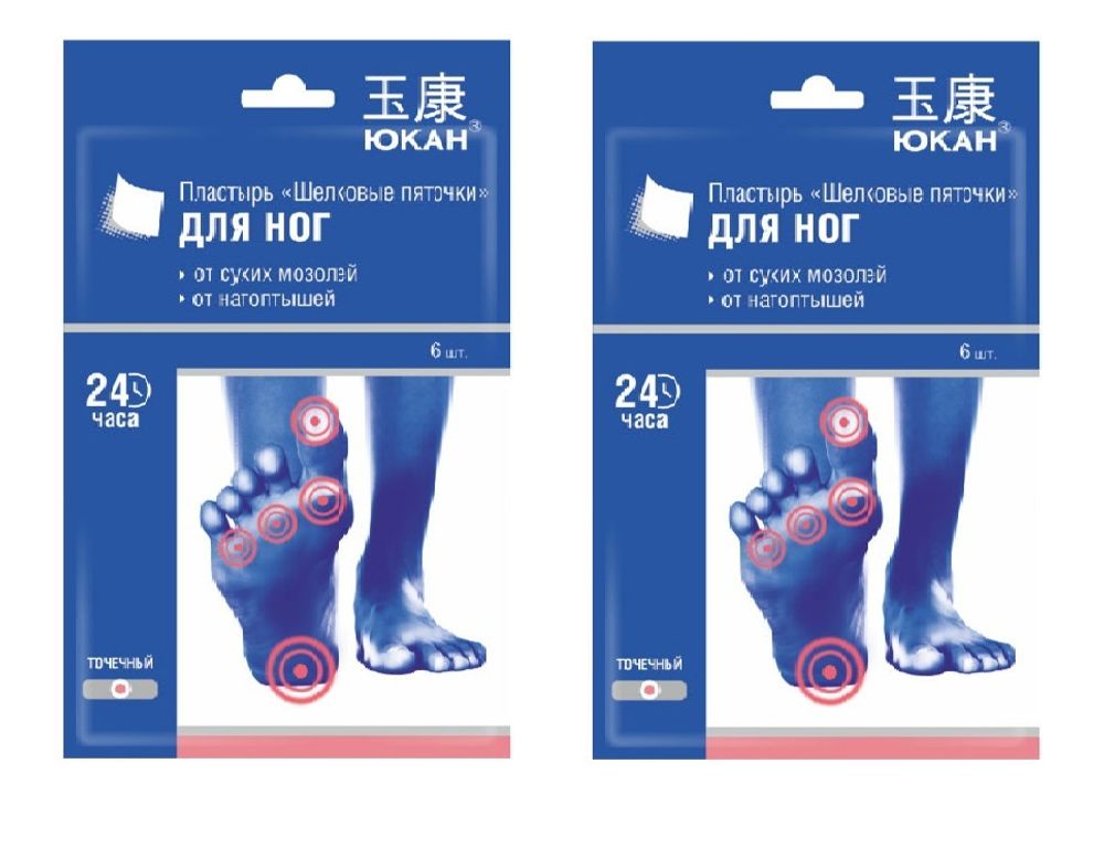 Юкан пластырь Шелковые пяточки от сухих мозолей и натоптышей 6 шт 2 уп