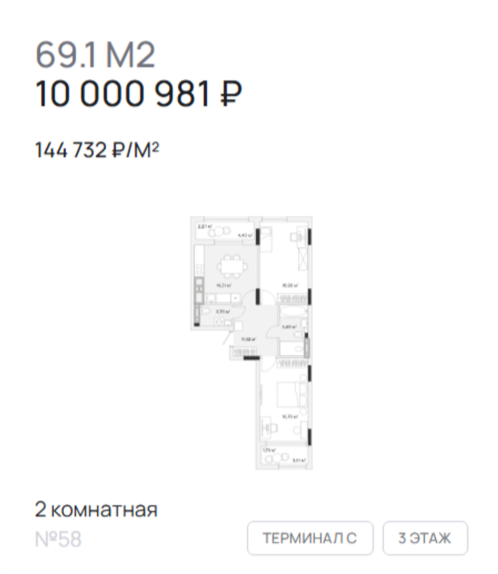 Жилой Комплекс "АЭРО" Комфорт-класс г. Калининград, р-он Малое Исаково, п. 2-ой Портовый