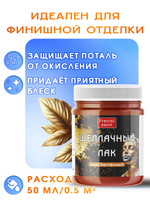 Шеллачный лак неосветленный