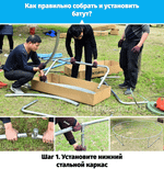 Батут с сеткой и лестницей, диаметр 10 футов