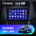 Teyes CC2 Plus 9" для LADA Granta 2018-2019