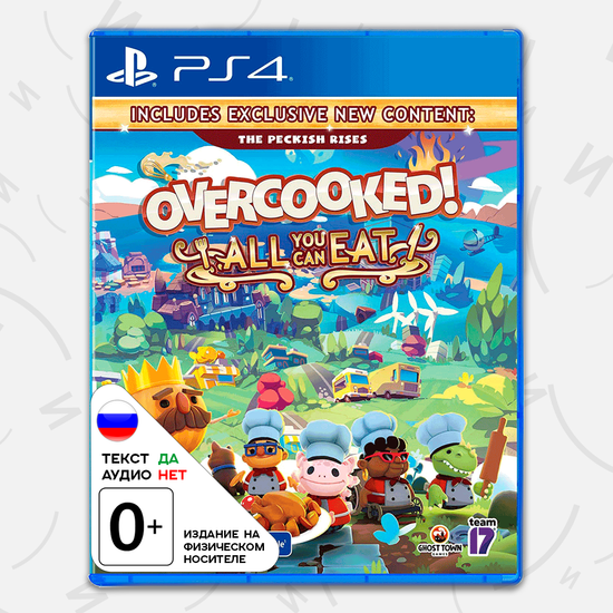 Игра Overcooked: All You Can Eat (PS4, русские субтитры)