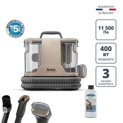 Моющий пылесос для ковров и мебели Tefal Clean It IZ3010F0