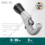 KRAFTOOL INOX-35 (3-35 мм), на подшипниках, Труборез для нержавеющей стали (23935)