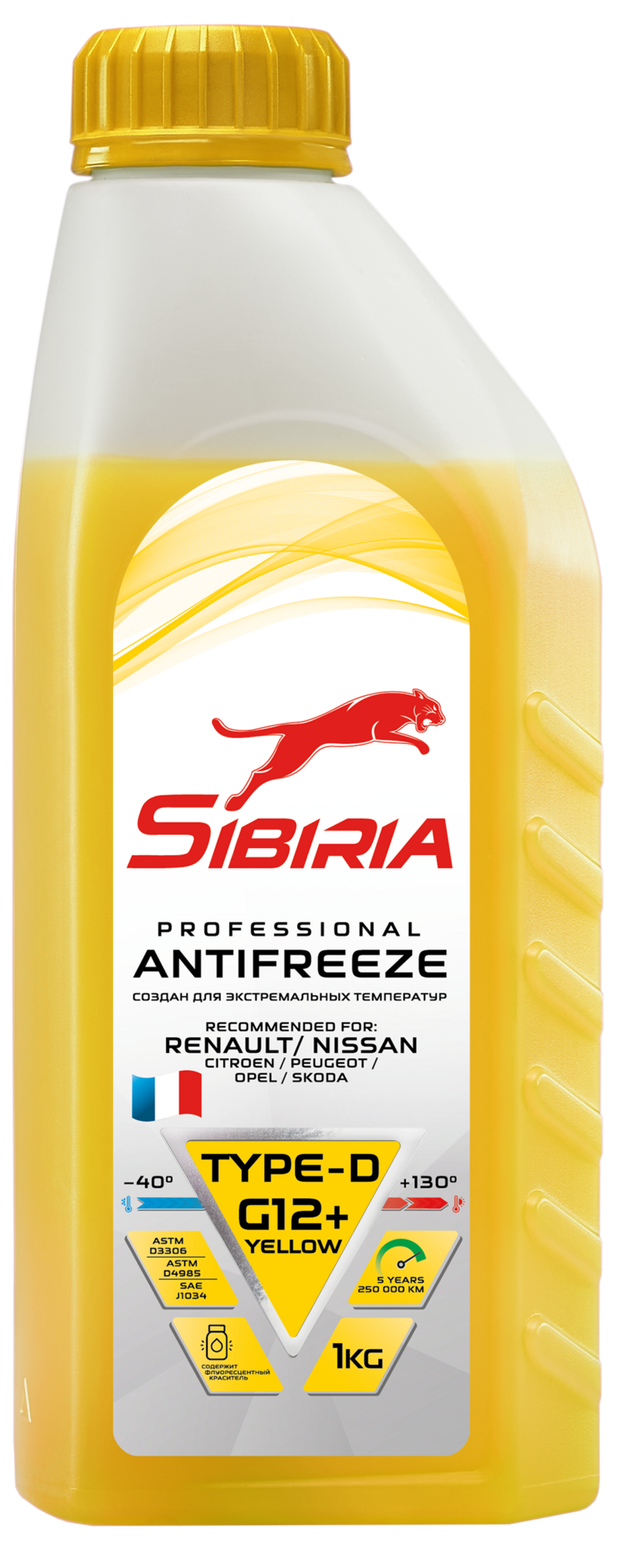 Антифриз Sibiria G12+ Type-D, жёлтый, 1 кг