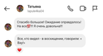 Покрывало PALMIRA