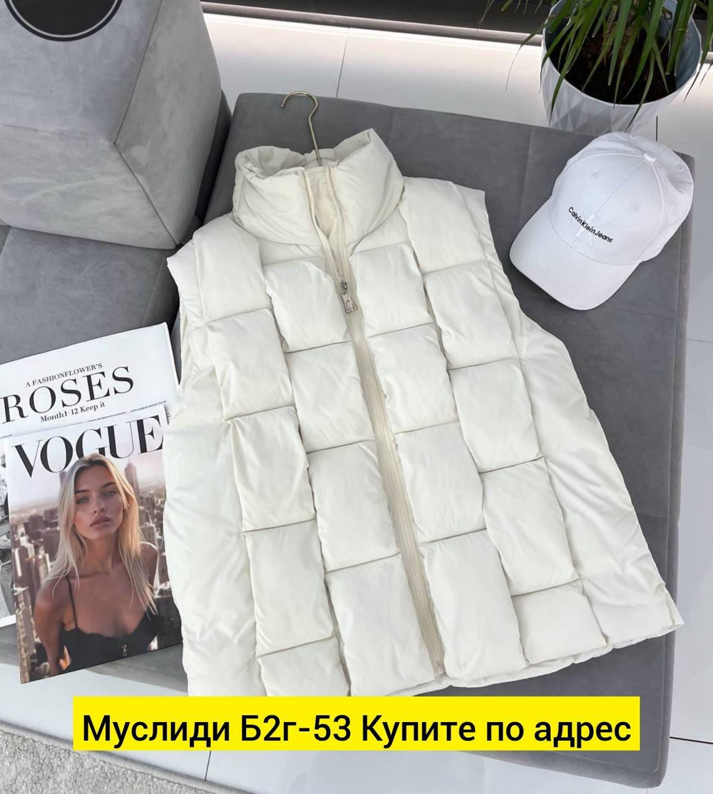Стильная жилетка