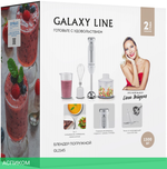 Блендер Galaxy Line GL 2145 белый (7020121450)
