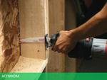 Полотно для сабельной пилы Milwaukee Sawzall 230х5 25 шт (48008026)