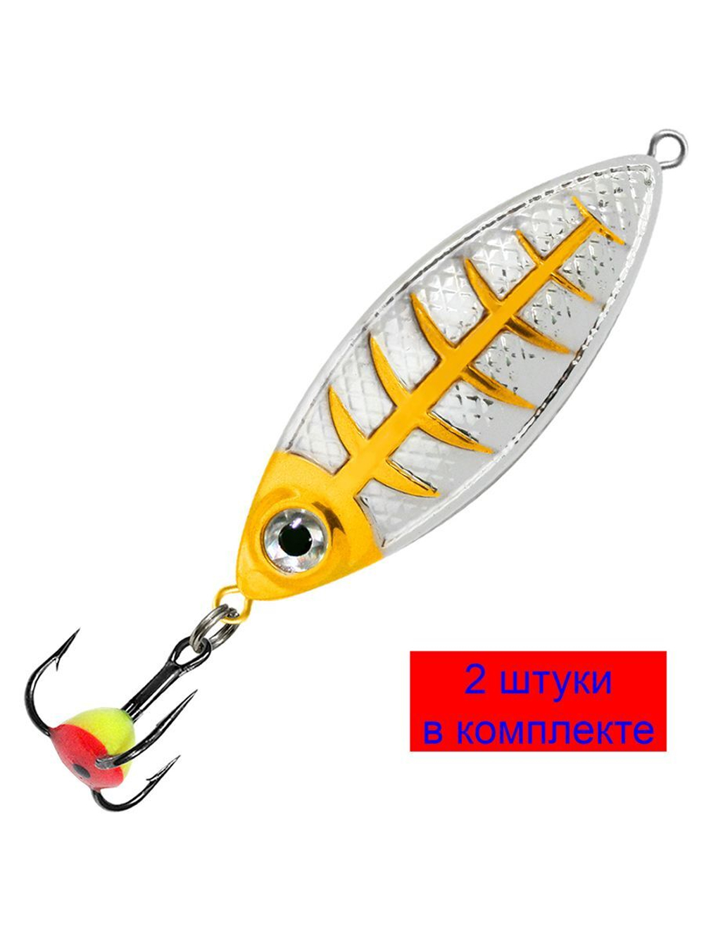 Блесна зимняя КРОК 9,0g цвет 05, 1 шт