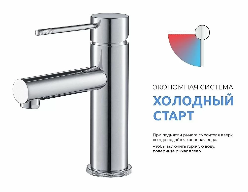Смеситель для раковины Timo Saona 2311/17F
