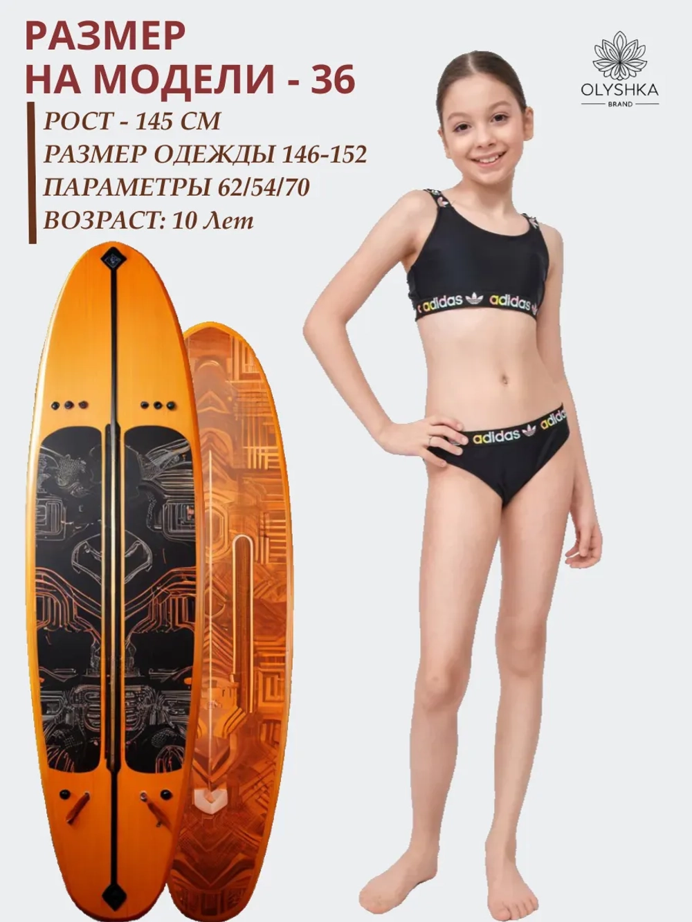 купальник раздельный спортивный с топом парео