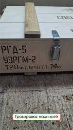 Короб винный деревянный серия "МИЛИТАРИ" №6, на 6 бутылок, СПЕЦЗАКАЗ