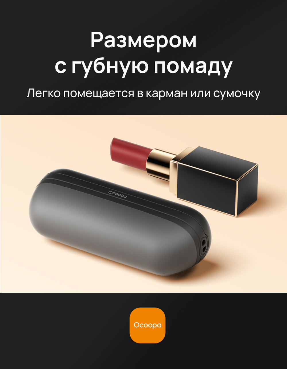 Электрическая грелка Ocoopa UT2s Mini Black Grey