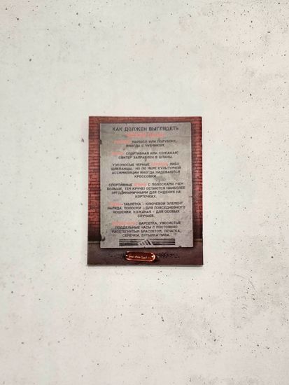 Блокнот А6 "Комсомольский билет", 1 шт.