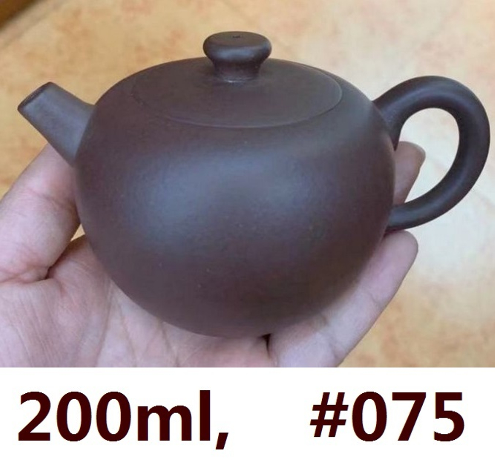 259075 Чайник ИСИН 200мл, В ПОДАРОЧНОЙ КОРОБКЕ,  глина, коричневый