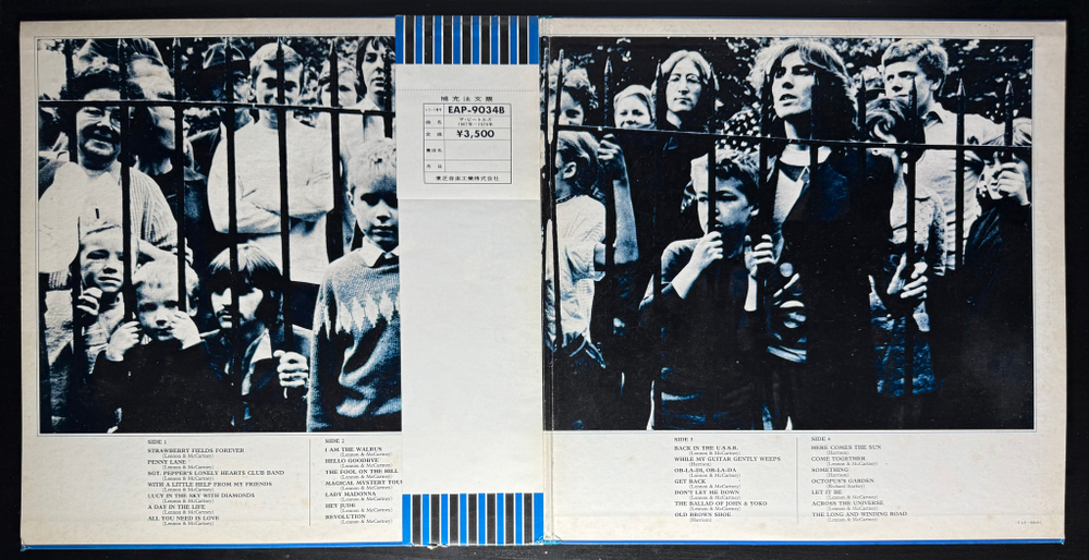 The Beatles ‎– 1967-1970 2LP (Япония 1973г.)