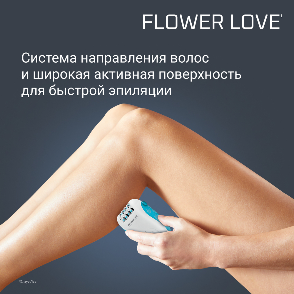 Эпилятор Rowenta Flower Love EP2851F1