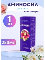 Аминосил для роз удобрение 250мл концентрат