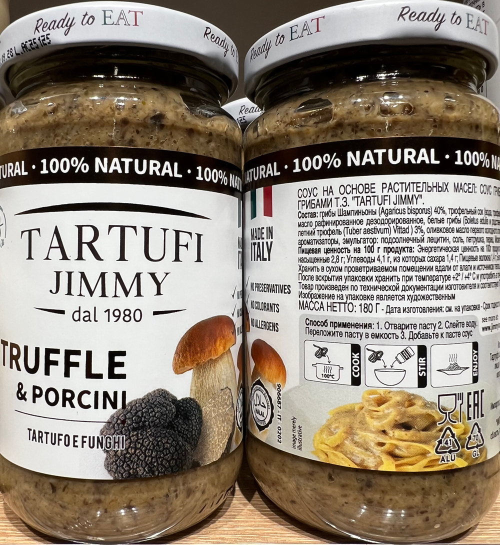 Соус трюфельный с белыми грибами “Tartufi Jimmy” (0,180 кг)