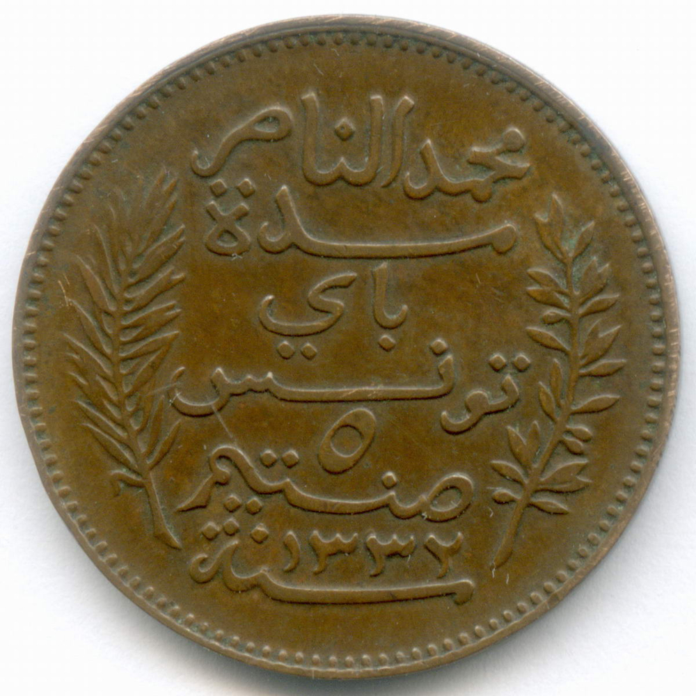 5 сантимов 1914 год. Тунис. Бронза, диаметр 25.4 мм. XF