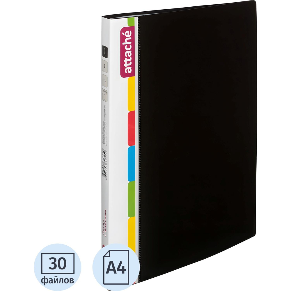 Папка файловая ATTACHE KT-30/07 черная Россия