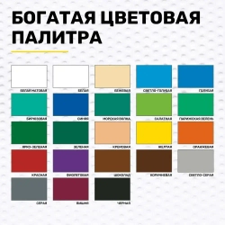 Эмаль черная ПФ 115 1,9 кг Царицынские краски