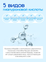 Ампульная сыворотка с гиалуроновой кислотой W.Skin Hyaluronic Acid Moisturizing Ampoule, 30мл