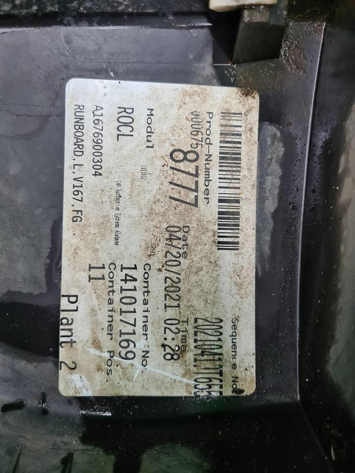 Накладка порога левая Mercedes GLE V167 (2018-н.в.)