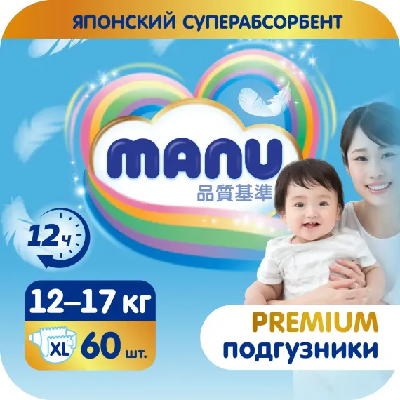 Подгузники MANU Premium XL (12-17 кг) 60 шт.