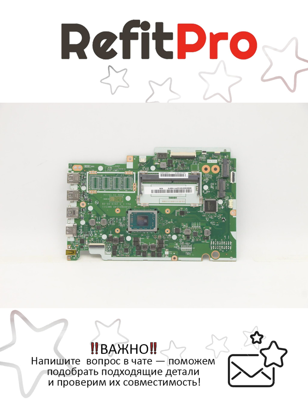 Материнская плата для ноутбука Lenovo S145-15API AMD 3020E UMA NOK (5B20Z97251), оригинал