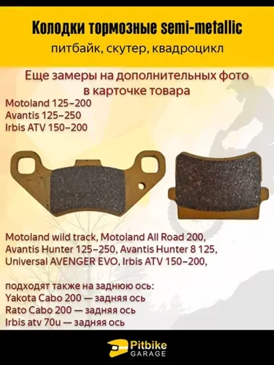 +x Тормозные колодки дисковые x-tech износостойкие