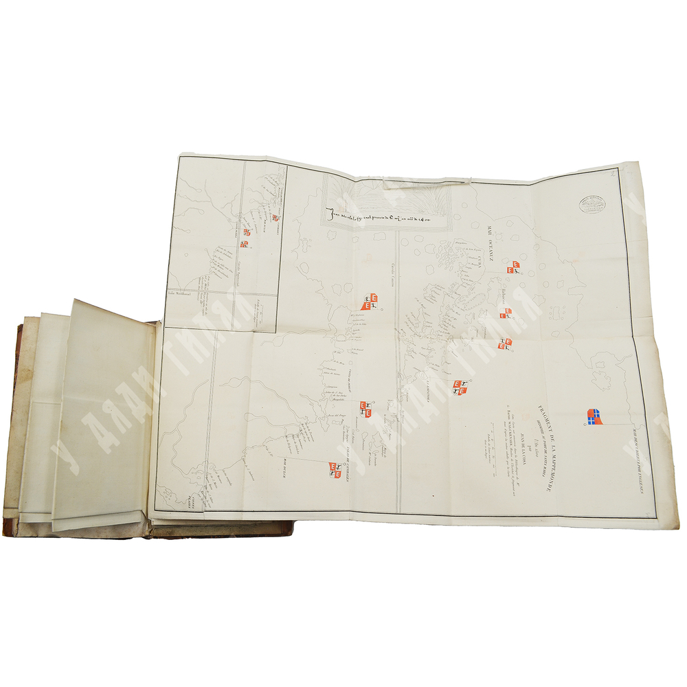 [Гумбольдт, А. Критический обзор истории географии]. Humboldt, A. 1836