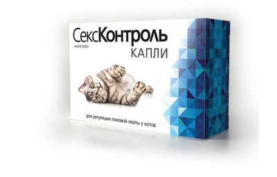 СексКонтроль капли, для котов, раствор фл. 3 мл