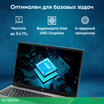 Ноутбук IRU Planio 15INP