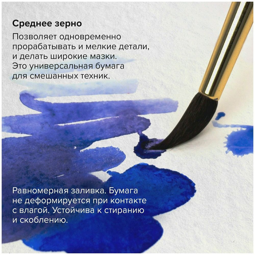 Альбом для акварели БОЛЬШОЙ ФОРМАТ, А3, ЗЕРНО, бел, 20л, 180г/м, склейка,BRAUBERG ART CLASSIC,128964