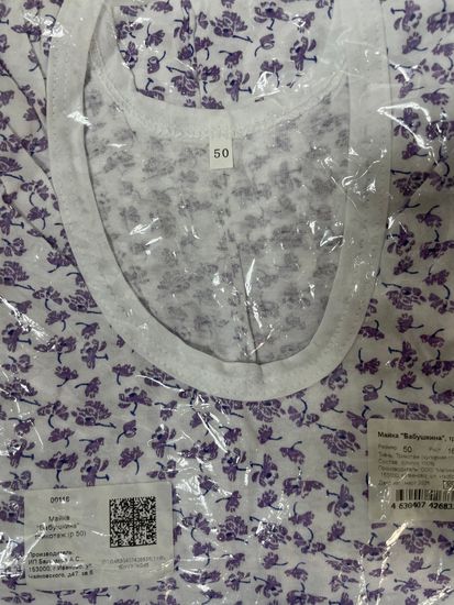 Ночная сорочка Бабушкина Ивановский трикотаж