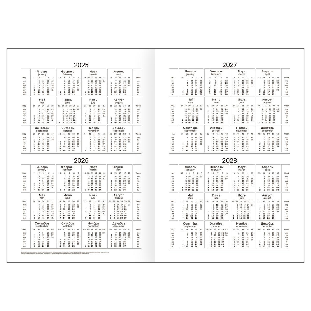 Ежедневник недатированный А6 160л. бордовый, бумвинил (BG)