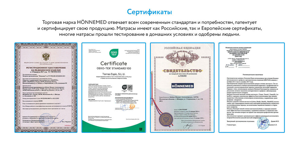 Ортопедический матрас Mr.Mattress Traum L