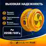 Сушилка - воздухонагреватель для батута, Huawei HT-1ES