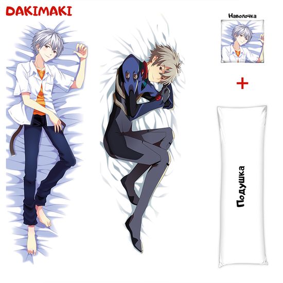 Дакимакура Каору Нагиса арт. 0293