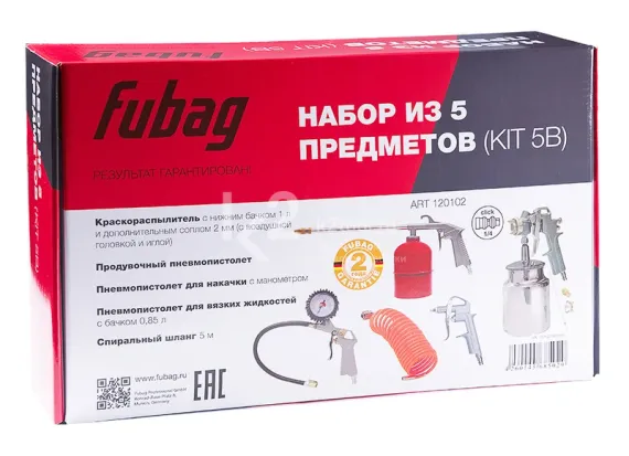 Набор пневмоинструмента Fubag из 5 предметов