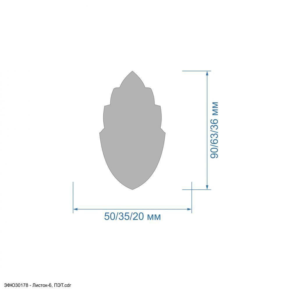 `Набор шаблонов &#39;&#39;Листок-6, набор - 3 шаблона&#39;&#39; , ПЭТ 0,7 мм