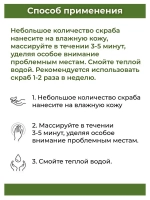 Тайский популярный скраб Кокос.